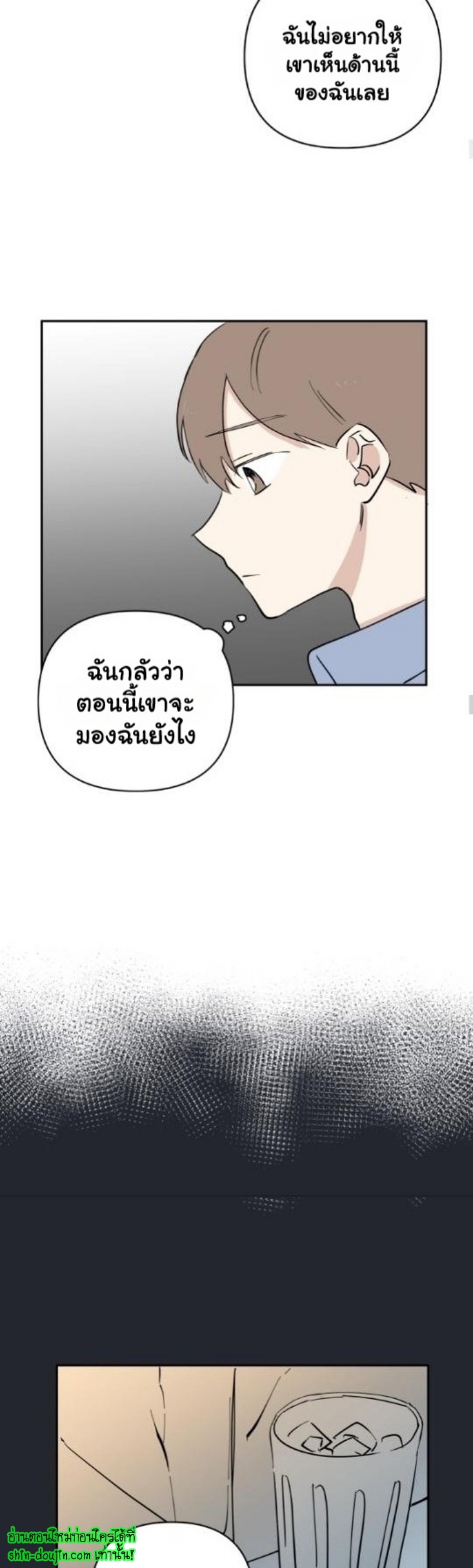 Part Timer Next Door EP 12